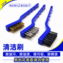 Automotive cleaning engine cleaning steel wire brush hard brush oil stainless steel stainless steel derusting tool artifact