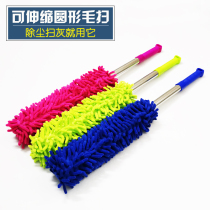 Car dust brush dust collider cleaning brush Car wax brush wax brush cleaning cleaning tools brush car