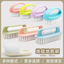 Carpet Carpet Geographic Cleaning Carpet Carpet Carpet Carpet Carpet Mat Mat Cleaning Brush Car Washing Tool Hard Brush
