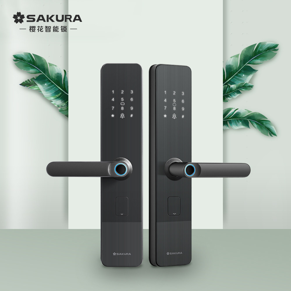 Cherry blossom smart lock DZ-H100 electronic lock induction door lock home door fingerprint password lock