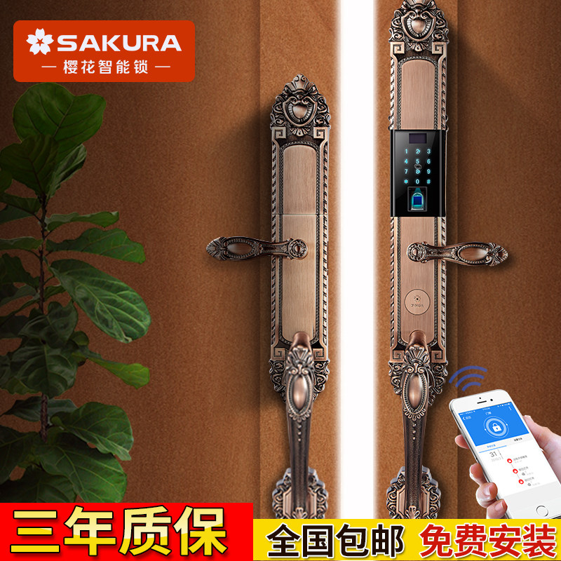 Cherry Blossom Smart Lock 8383 Fingerprint Lock Home Security Door Code Lock Villas Gate Double Door Electronic Door Lock