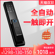 Sakura Smart Lock Home Security Door Electronic Door Lock Code Lock Automatic Entry Door Automatic Fingerprint Lock