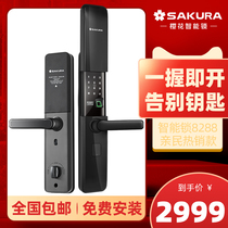 Sakura Fingerprint Lock 8288 Electronic Door Lock Anti-theft Lock Home Code Lock Door Lock Anti-theft Home Fingerprint Lock