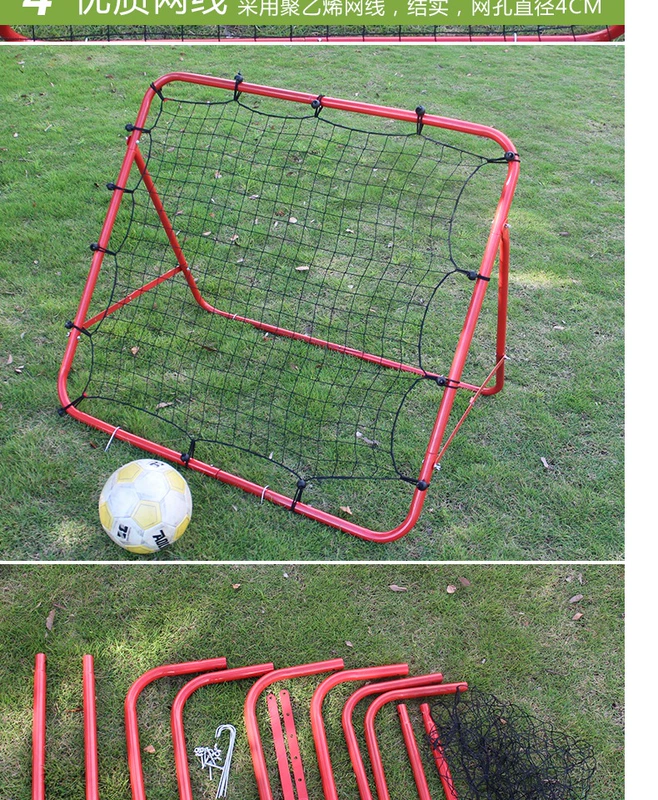 Bóng đá rebound net rebound net thiết bị đào tạo bóng đá thực hành bóng chuyền hỗ trợ đào tạo bóng chày rebound mạng - Bóng đá 	tất bóng đá adidas	