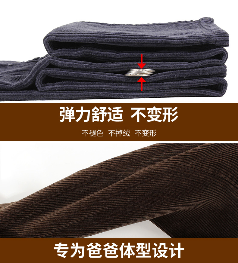Quần nhung kẻ nam trung niên và cao tuổi vào mùa thu và mùa đông cộng với nhung dày cashmere bằng vải cotton cashmere quần kaki túi hộp