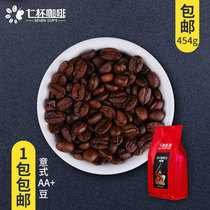 Italian imported new product AA Coffee Bean Fresh Coffee Born Bean 454 grilled modern coffee powder