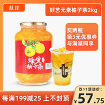 4kg) good art elements Korean imported honey grapefruit tea 2kg big bottle flavor brewing drink jam drink