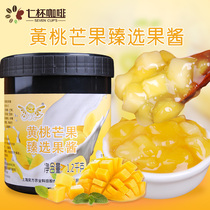 Yellow Peach Mango compound jam 1 2kg bread baking special puree Fresh concentrate jam shaved ice sauce