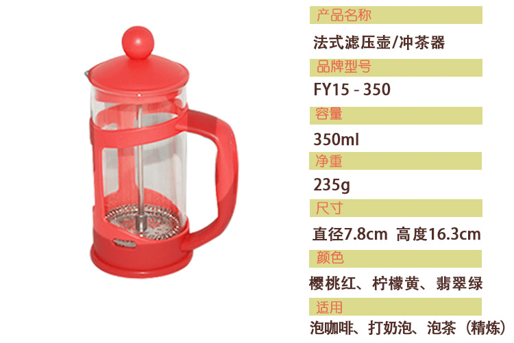 Bảy ly cà phê thủy tinh nồi Pháp máy trà cà phê cửa hàng phương pháp đặc biệt nồi áp suất lọc nồi áp suất cà phê cốc lọc thiết bị ly uống cà phê
