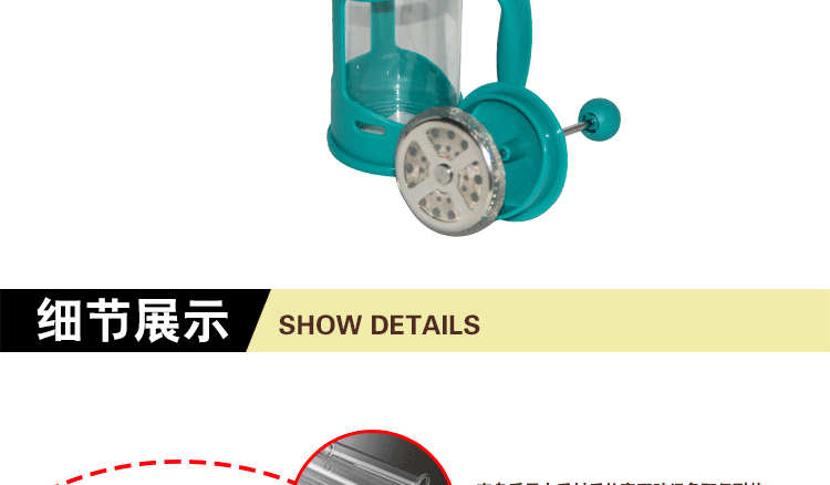 Bảy ly cà phê thủy tinh nồi Pháp máy trà cà phê cửa hàng phương pháp đặc biệt nồi áp suất lọc nồi áp suất cà phê cốc lọc thiết bị ly uống cà phê