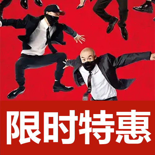 2.19 Suzhou Drama Happy Twist Drama Stage Drama 