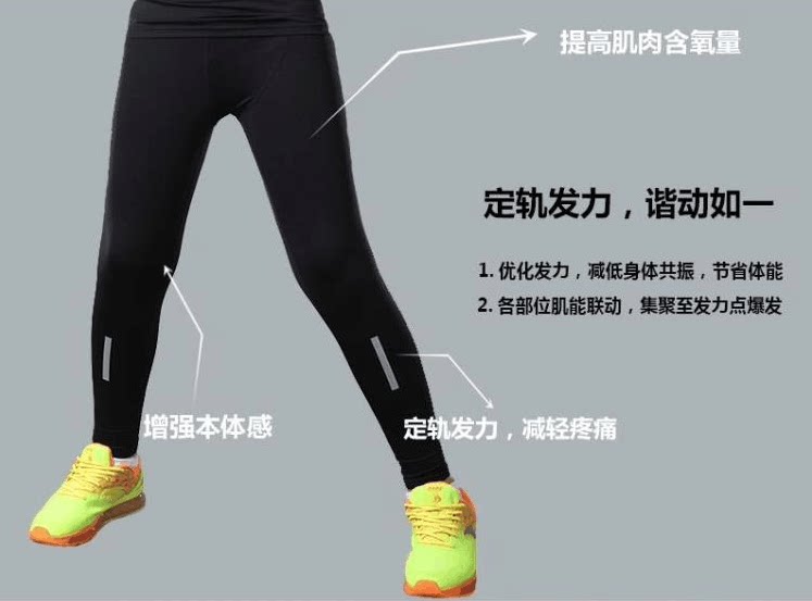 Vêtement fitness homme T046+6046 - Ref 603714 Image 10