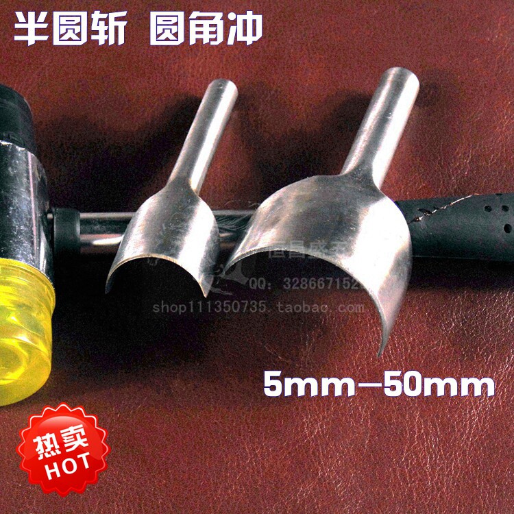 Belt semi-circle cut punch Belt shallow tail cut round punch 1 2 round corner punch wallet round corner cut c-shaped punch 5-50mm
