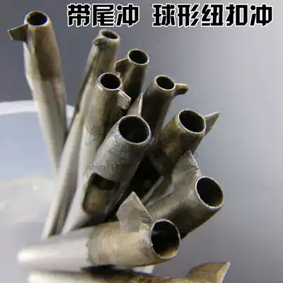 Round punch with tail round button hole punch Q-type tadpole belt washing leather goods making eye punch