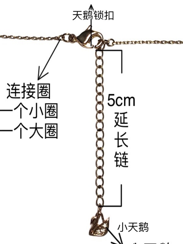 Jewelry Repair Swarovski Necklace Accessories Repair Bracelet Repair DIY Accessories Swan Lock Extension Chain