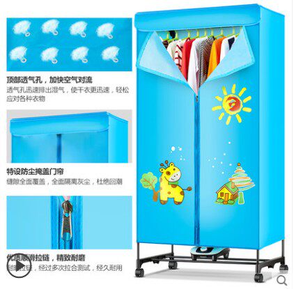 Meiling dryer clothes dryer household silent clothes quick-drying clothes baby baby warm air dryer power saving drying