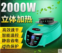 Universal Yixuan dryer host head high power drying household small warm air dryer drying host accessories