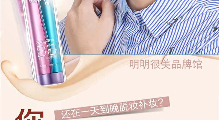Trắng sáng nam BB cream nude trang điểm che khuyết điểm mụn mạnh mẽ lâu dài dưỡng ẩm cách ly đồng bằng màu sắc tự nhiên trang điểm nam mỹ phẩm 	mỹ phẩm dành cho nam da dầu	
