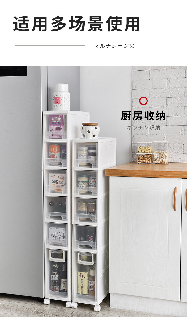 夾縫柜_21.jpg