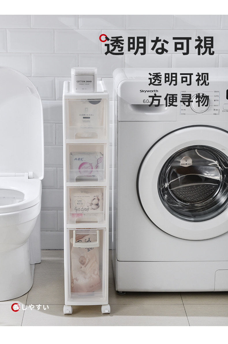 夾縫柜_20.jpg