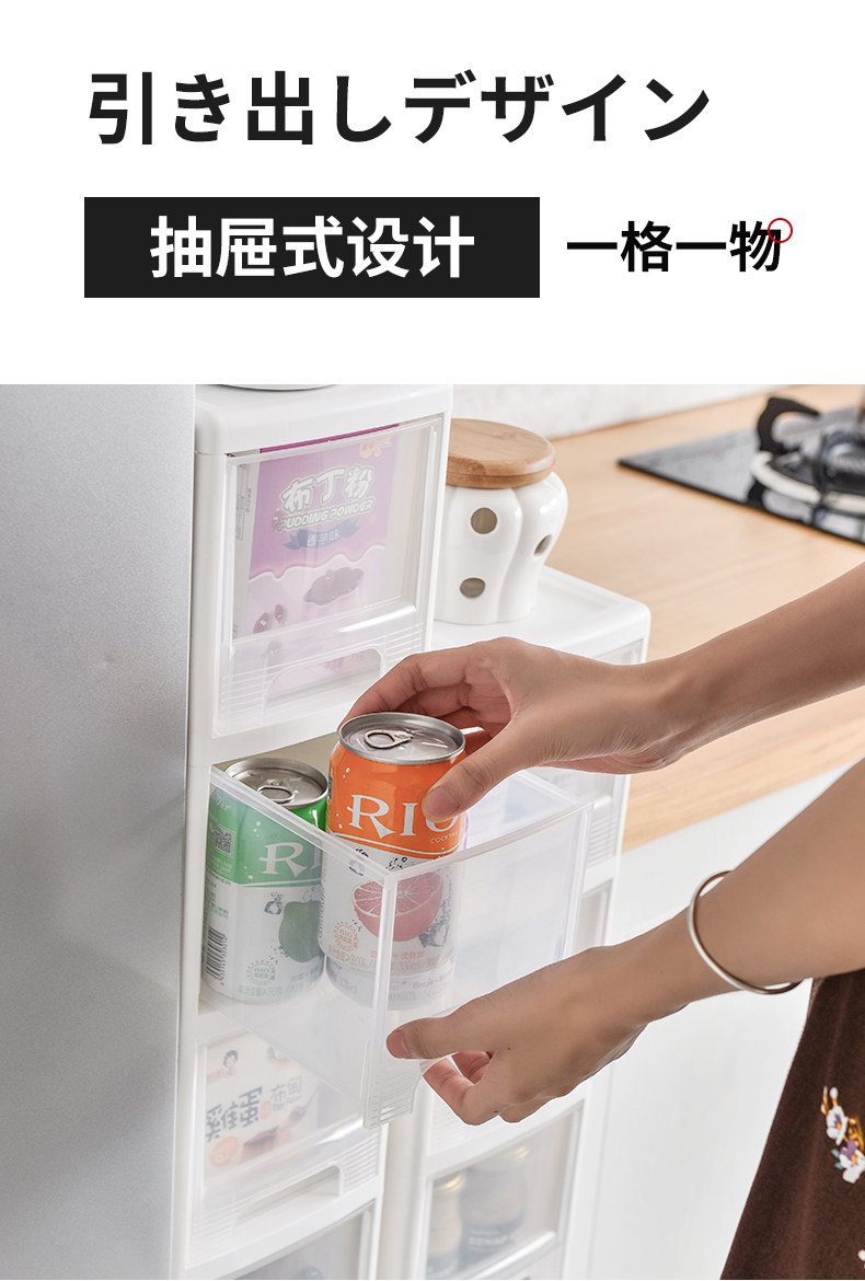 夾縫柜_10.jpg