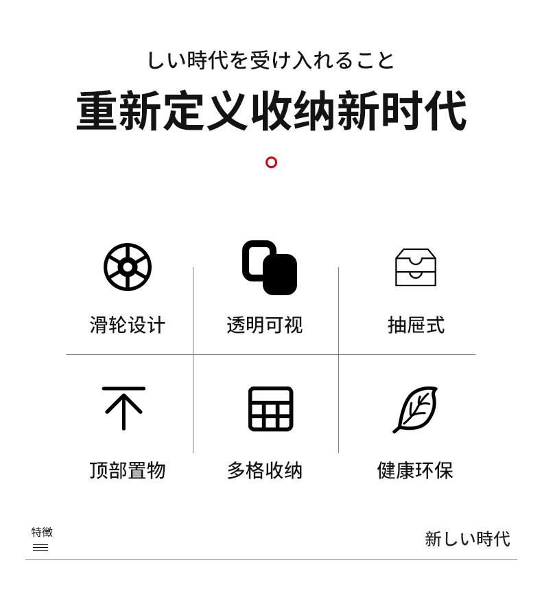 夾縫柜_02.jpg