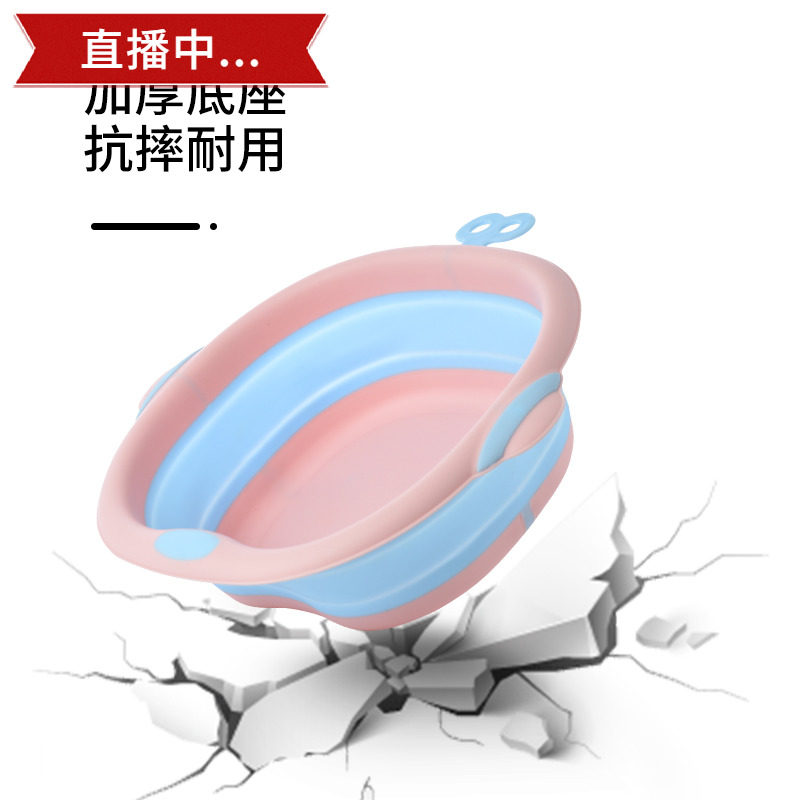 Baby Wash Basin Folded Baby Basin Wash Fart Farfbasin Newborn Washbasin Wash Baby Milk Bottle Mother & Baby Supplies Basin