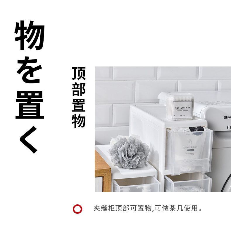夾縫柜_15.jpg
