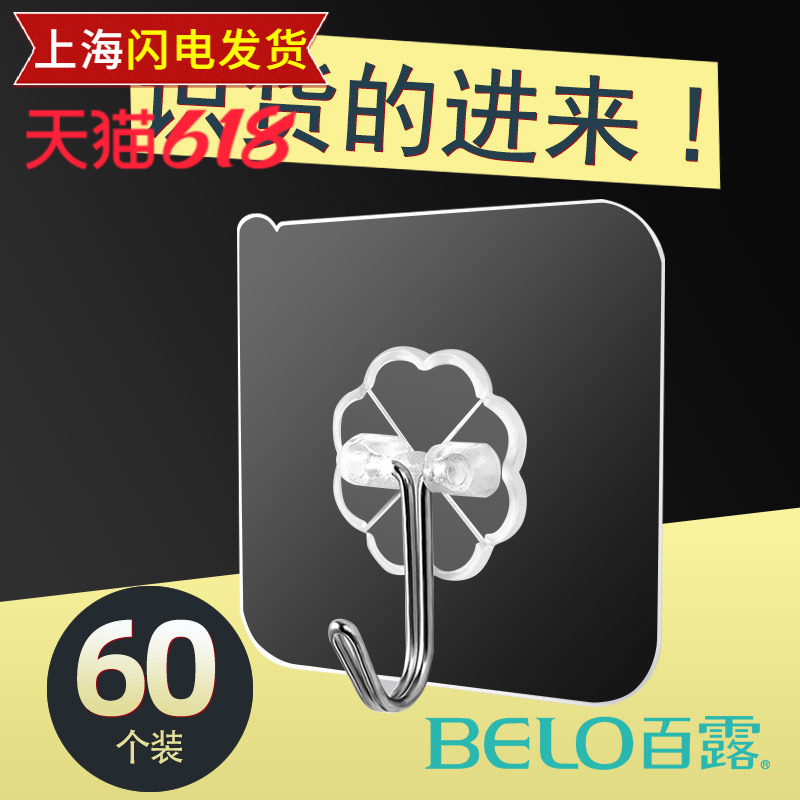 Bathroom hanger free from punching with powerful adhesive glued to transparent no-mark adhesive door rear slime hook wall-mounted wall magic sticker