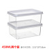 hộp bento giữ nhiệt Xóa kho lưu trữ hộp nhựa tủ lạnh lưu trữ hình chữ nhật tủ lạnh niêm phong tủ lạnh ăn trưa hộp hai mảnh phù hợp - Hộp cơm điện sưởi ấm ộp cơm giữ nhiệt inox 304 Hộp cơm điện sưởi ấm