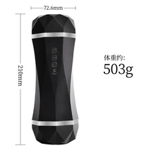 Automatic dual-channel masturer penis trainer pronunciation vibration aircraft cup adult fun supplies