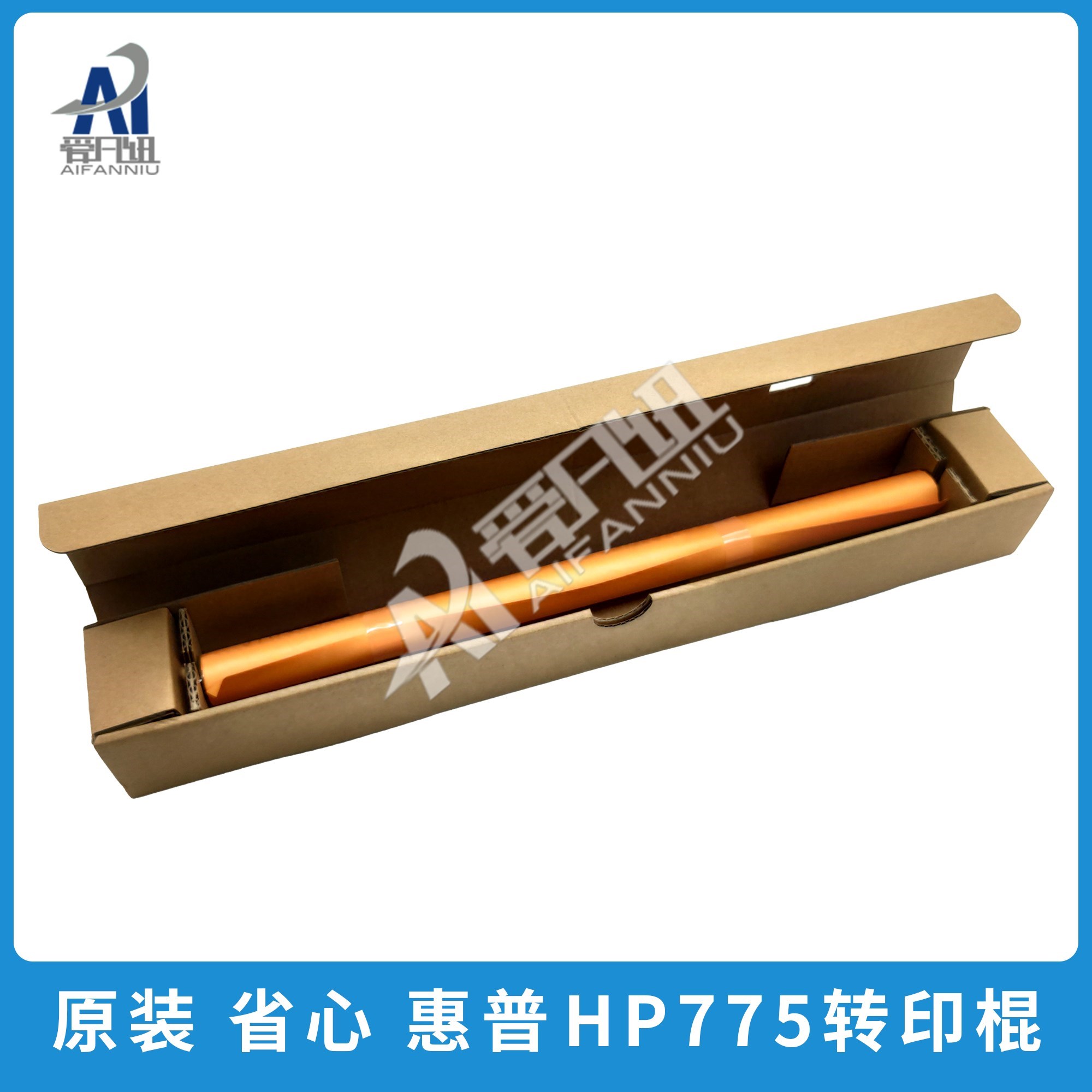 Brand new original application HP HP5225 transfer roller HP5525 HP750 transfer roller 775 transfer roller sea