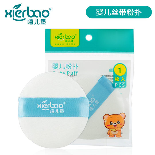 Baby talcum powder puff baby prickly heat powder puff special sponge for newborns and toddlers with super soft fluff for face washing