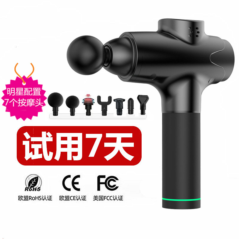 Tyrek massage gun fascia gun fitness exercise deep muscle relaxation gun massage gun marathon