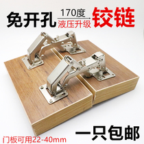 Hinge-free thick door panel large angle special door hinge does not need to be slotted 170 degree 180 degree bridge cabinet door hinge