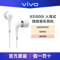 vivo headset in-ear original x20 x21 x23 x27 z5 z3 z1 nex original original iqoo one pro 5G wire control