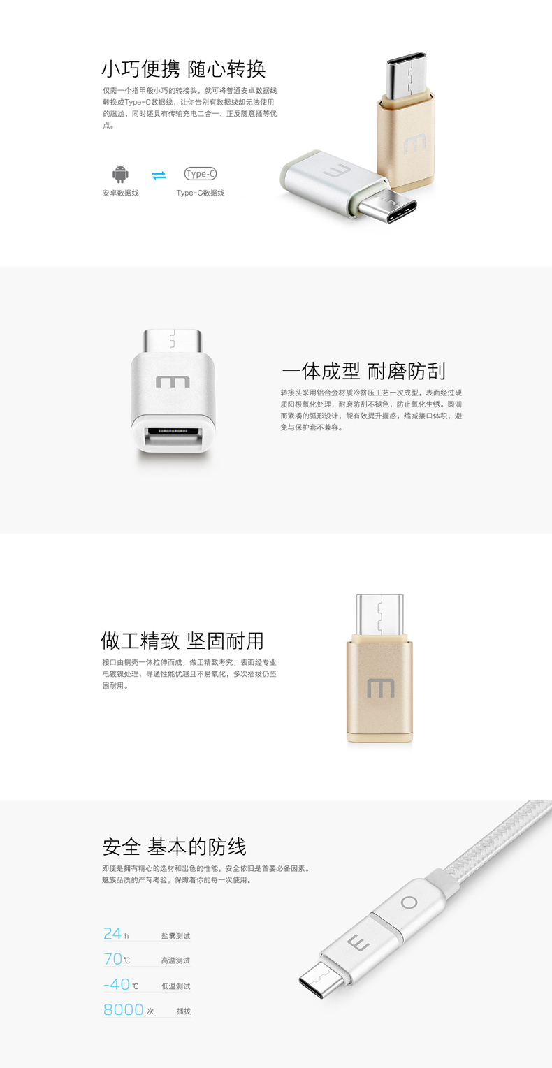 chargeur MEIZU pour téléphones MEIZU MEIZU - Ref 1298097 Image 19