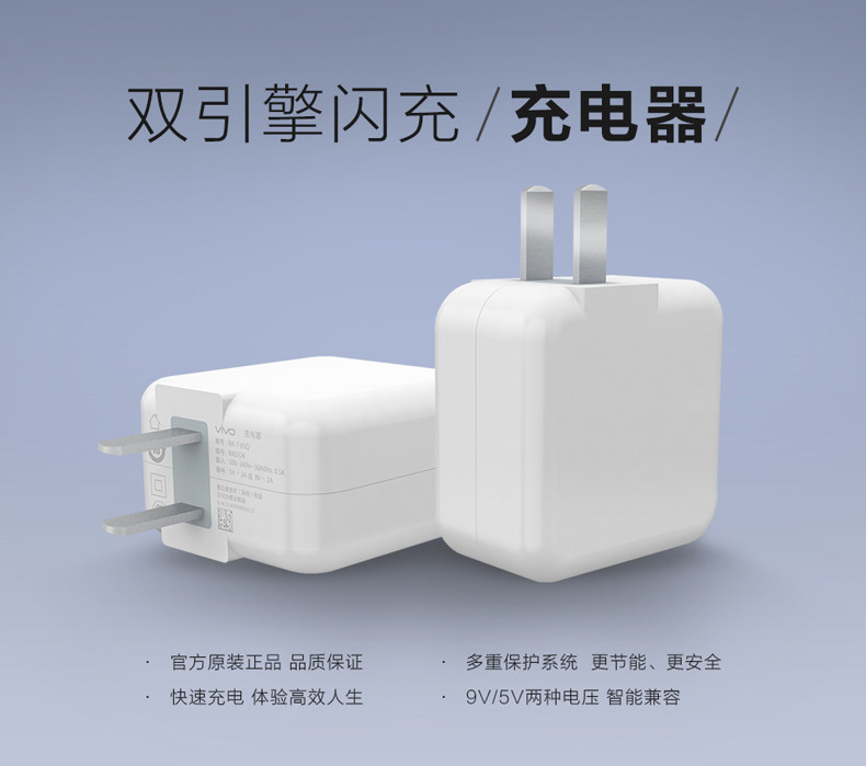 chargeur VIVO - Ref 1293446 Image 17