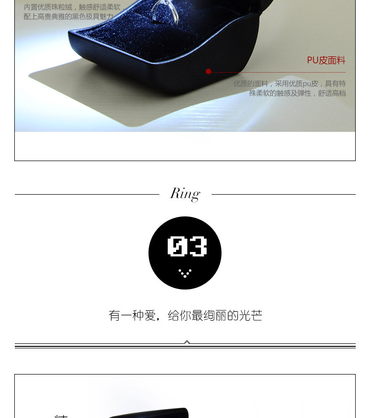 Boite à bijoux - Ref 3107243 Image 10