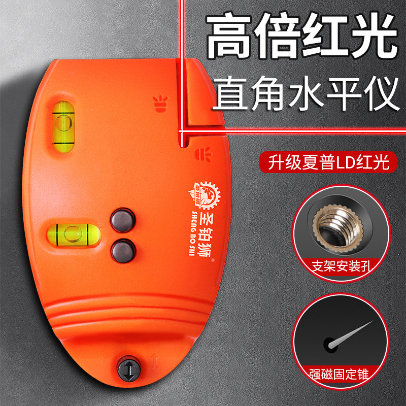 激光红外线水平仪直角高精度强光细线家用小型电子墨斗90度打线仪