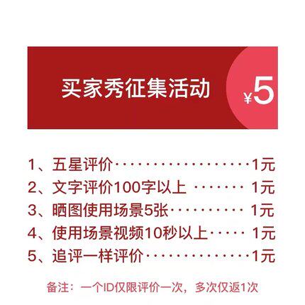 满1件，领超值赠品（赠完即止）