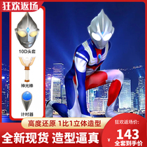 Adult children Altman clothing Altman clothes Dijia helmet 10DCOs light boy adult tights