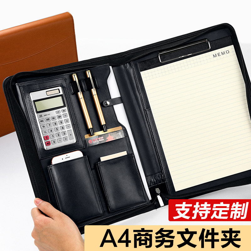 A4 multi-function folder folder folder briefcase folder leather storage folder office supplies contract sales folder business custom sales folder information folder exhibition folder designer room this folder package
