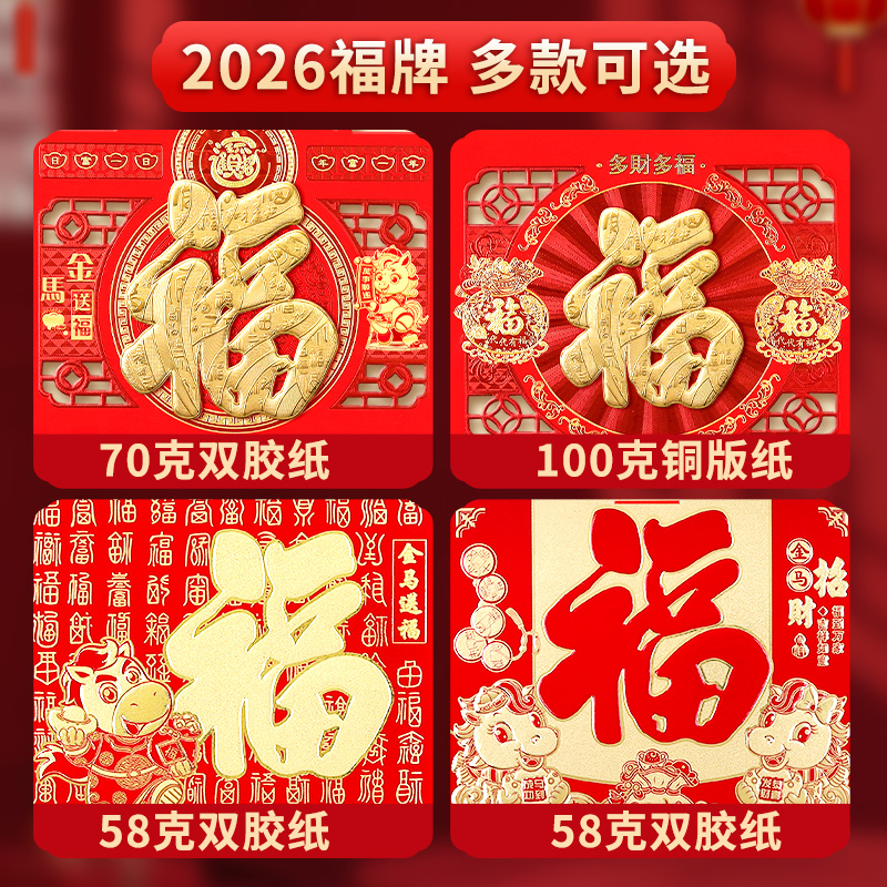 马年的创意时间管理者：2026年家用挂历的全新潮流