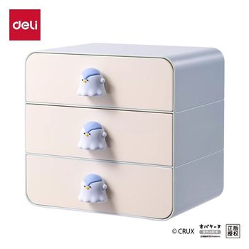 Deli/得力幽幽家族收纳盒桌面抽屉式收纳盒学生办公室文具整理盒