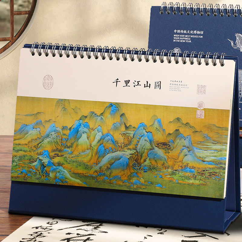 2025年新款日历国潮东方美学故宫文创蛇年台历，中国风手撕创意月历，惊艳你的每一天🌟-台历-淘宝百科网