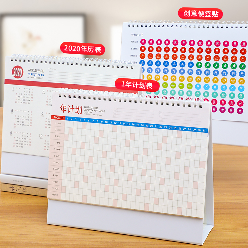 Creative Minimalist Office Desk Calendar 2020 Calendar Custom