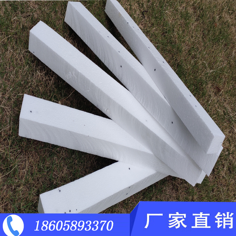 Foam strip EPS foam strip XPS foam strip polystyrene foam strip polyethylene foam strip custom size