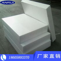  Foamed polystyrene board foam board EPS board white foam board polystyrene foam insulation board benzene board fireproof 4cm