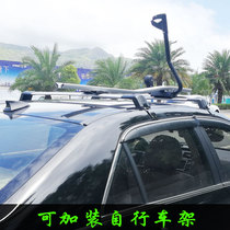 car roof rack sedan crossbar Fox Jade Fit Civic Qin Jetta polo Buick gl6